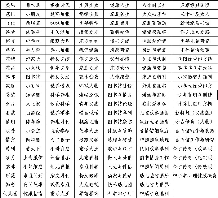 2014年刊物.jpg