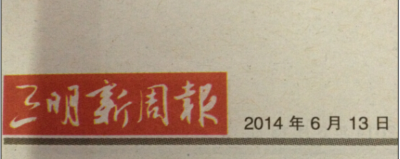 QQ截图20140711111011.jpg