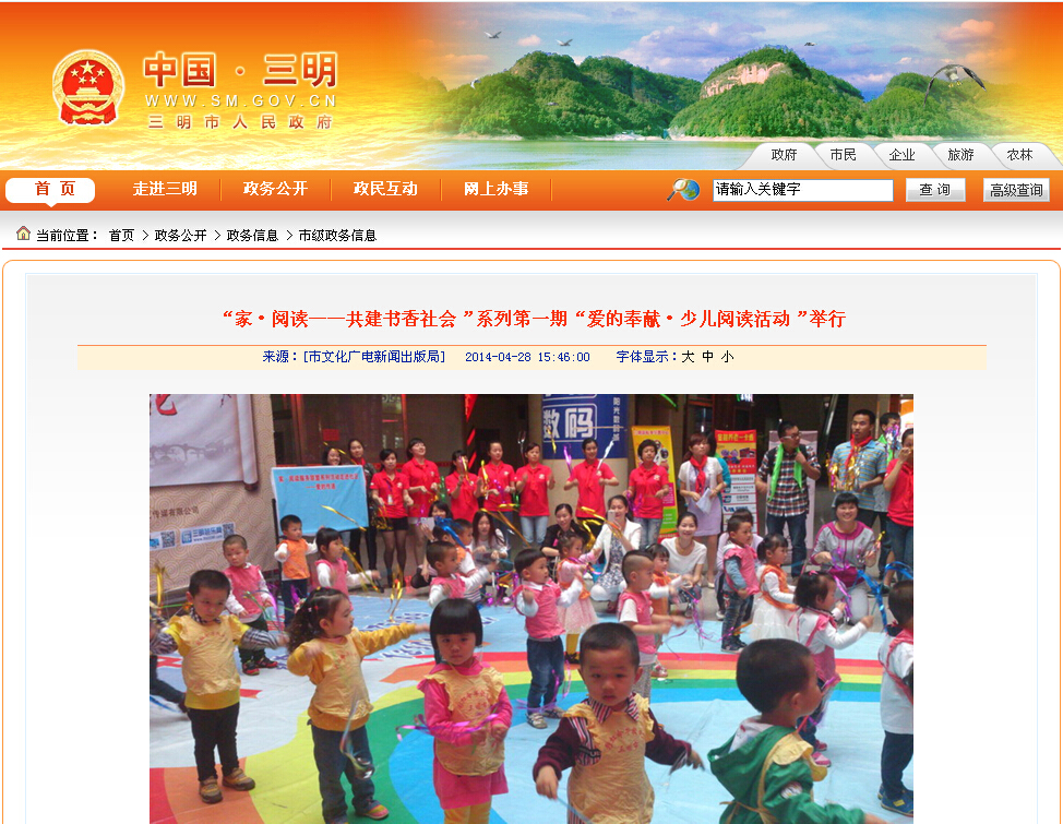 QQ截图20140711104214.jpg