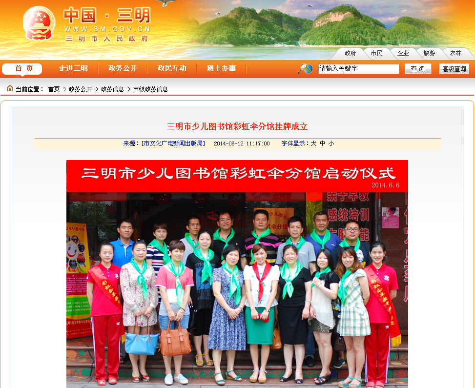 QQ截图20140711104306.jpg