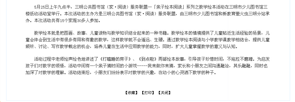 QQ截图20140711104252.jpg