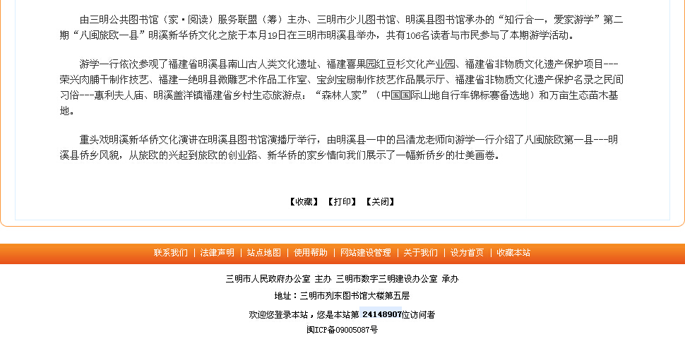 QQ截图20140711104126.jpg