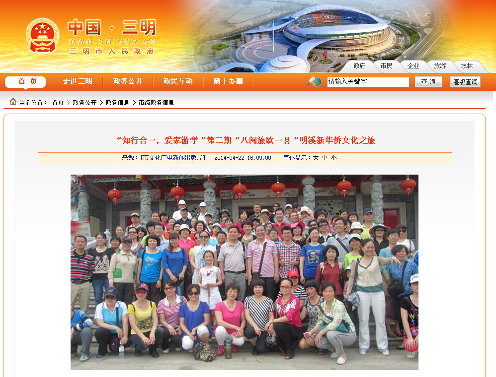 QQ截图20140711104107.jpg