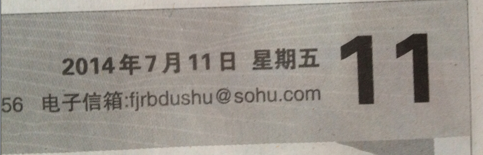 QQ截图20140729095454.jpg