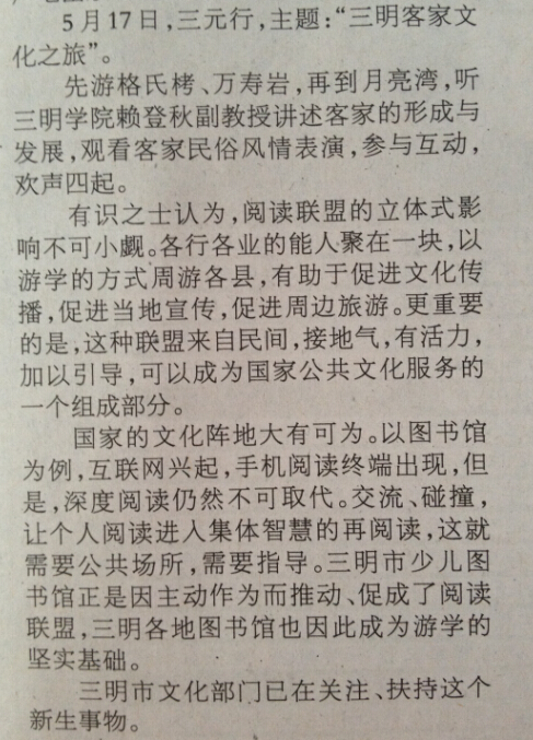 QQ截图20140729095740.jpg