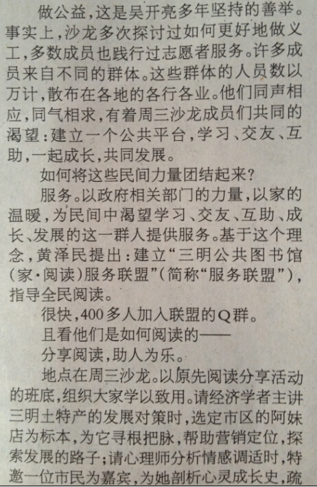 QQ截图20140729095648.jpg