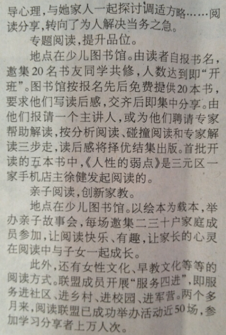 QQ截图20140729095703.jpg
