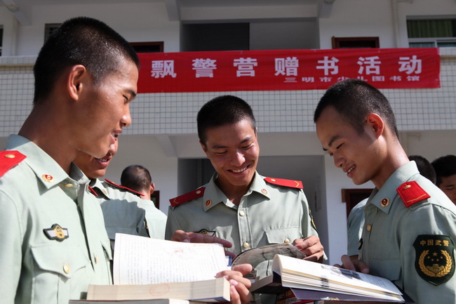 7 分享阅读乐趣