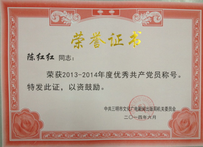 QQ截图20140711095347.jpg