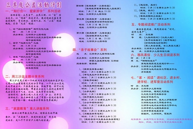 QQ截图20140729102125.jpg