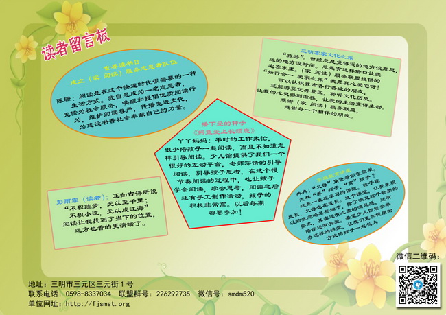 QQ截图20140729102136.jpg